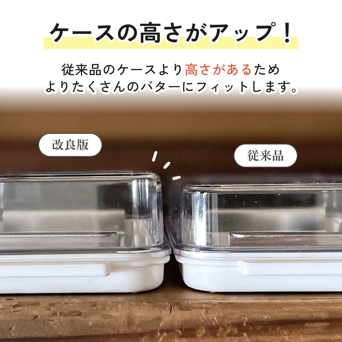 【送料無料】バターカッター&バターケース(バターナイフ付き) ベーシック/BTG2DXNN_4973307597299