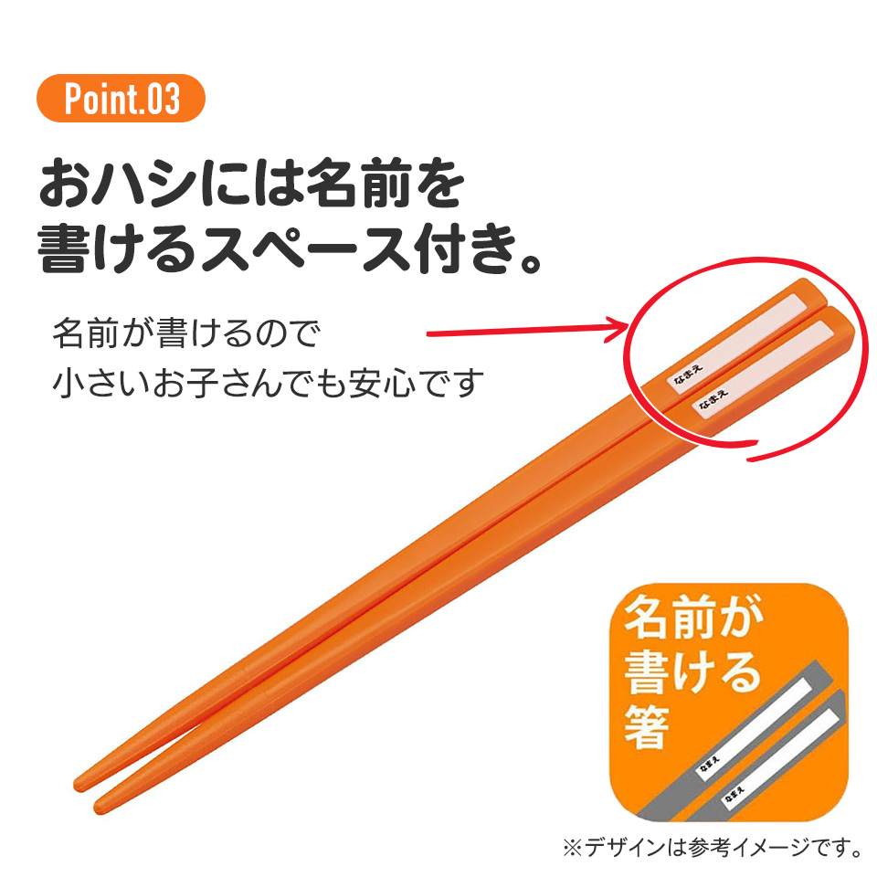 子供用 抗菌 お弁当 トリオセット 開けやすいスライド式(箸、スプーン、フォークのセット) ドラゴンボールDAIMA/TACC2AG_4973307693243