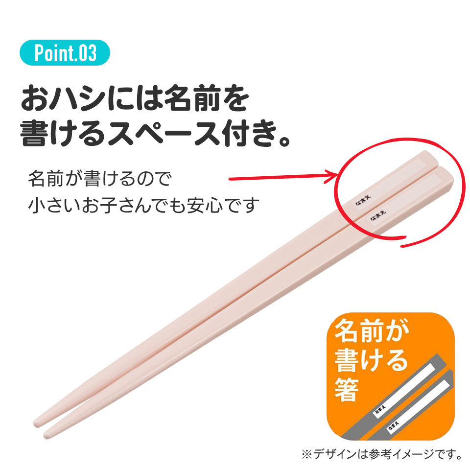 子供用 抗菌 お弁当 トリオセット 開けやすいスライド式(箸、スプーン、フォークのセット) マイメロディ うしろうしろ/TACC2AG_4973307660139