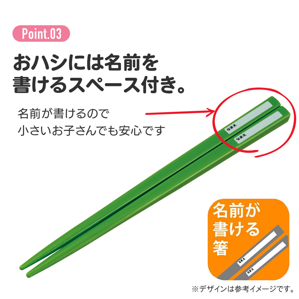子供用 抗菌 お弁当 トリオセット 開けやすいスライド式（箸、スプーン、フォークのセット） ポケットモンスター ニャオハ／TACC2AG_4973307661396