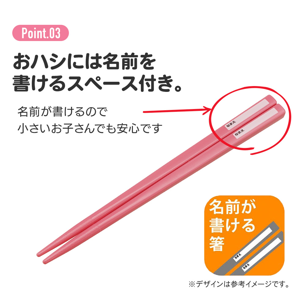 子供用 抗菌 お弁当 トリオセット 開けやすいスライド式（箸、スプーン、フォークのセット） 崖の上のポニョ（姉妹／TACC2AG_4973307649417