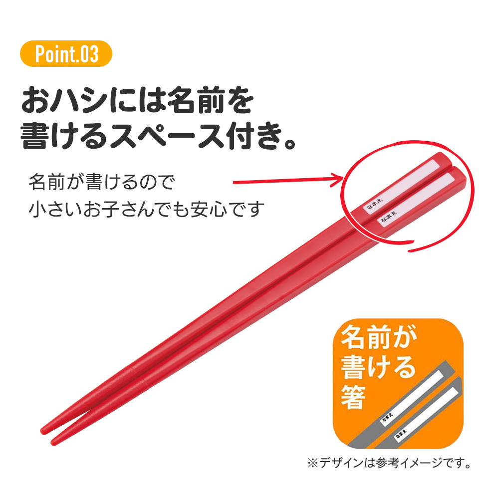 子供用 抗菌 お弁当 トリオセット 開けやすいスライド式(箸、スプーン、フォークのセット) となりのトトロ メイのお弁当/TACC2AG_4973307657023