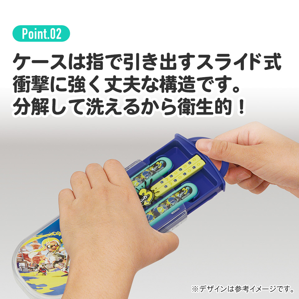 子供用 抗菌 お弁当 トリオセット 開けやすいスライド式(箸、スプーン、フォークのセット) スプラトゥーン3/TACC2AG_4973307621833