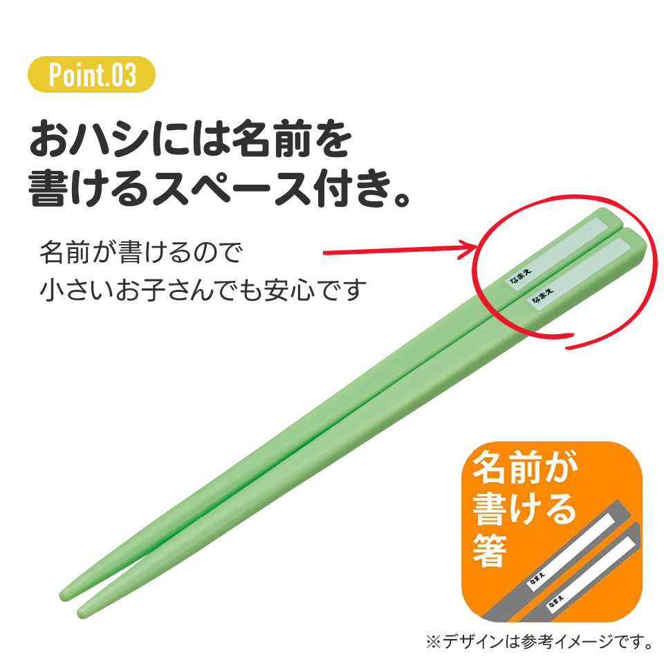 子供用 抗菌 お弁当 トリオセット 開けやすいスライド式(箸、スプーン、フォークのセット) はらぺこあおむし×ハローキティ/TACC2AG_4973307690631
