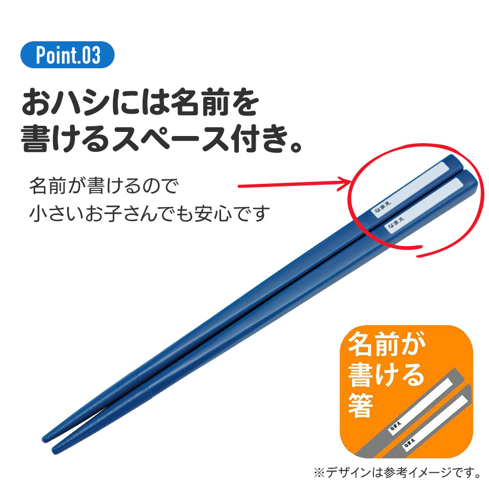 子供用 抗菌 お弁当 トリオセット 開けやすいスライド式(箸、スプーン、フォークのセット) SPIDERCOMIC/TACC2AG_4973307665899