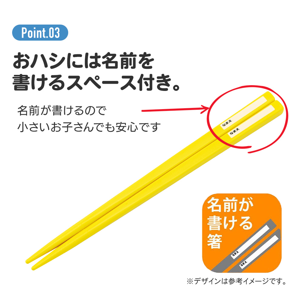 子供用 抗菌 お弁当 トリオセット 開けやすいスライド式(箸、スプーン、フォークのセット) ミニオン24/TACC2AG_4973307665585