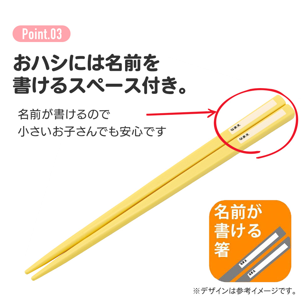 子供用 抗菌 お弁当 トリオセット 開けやすいスライド式(箸、スプーン、フォークのセット) スヌーピー 80sカフェ/TACC2AG_4973307664304