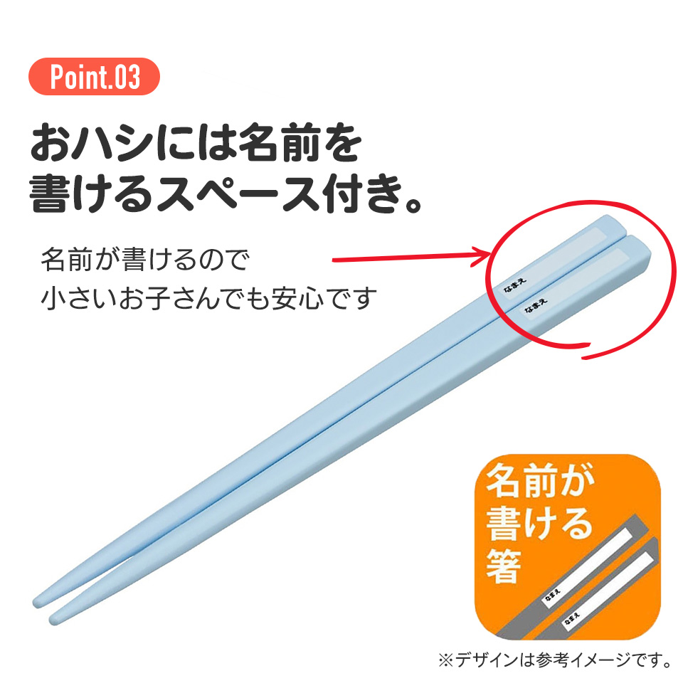 子供用 抗菌 お弁当 トリオセット 開けやすいスライド式(箸、スプーン、フォークのセット) なんでもいきもの/TACC2AG_4973307693564