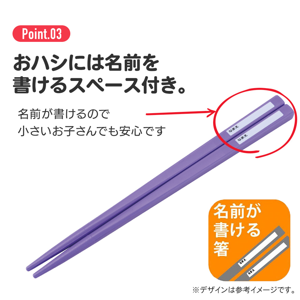 子供用 抗菌 お弁当 トリオセット 開けやすいスライド式（箸、スプーン、フォークのセット） ワンピース２４／TACC2AG_4973307677328