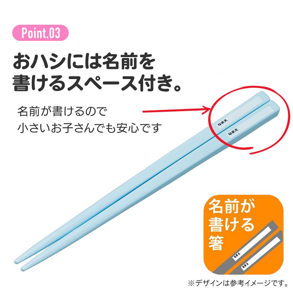 子供用 抗菌 お弁当 トリオセット 開けやすいスライド式(箸、スプーン、フォークのセット) シナモロール うしろうしろ/TACC2AG_4973307600418