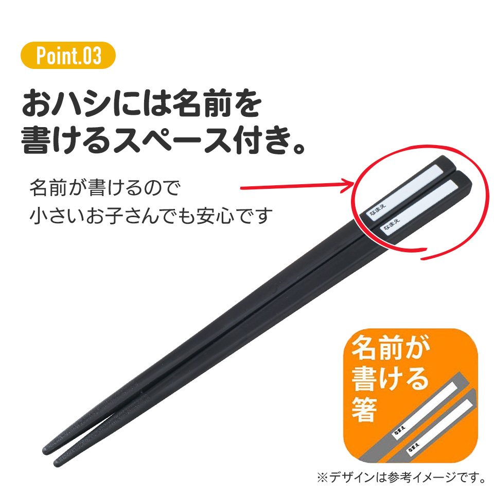 子供用 抗菌 お弁当 トリオセット 開けやすいスライド式(箸、スプーン、フォークのセット) カオナシ(えんじ)/TACC2AG_4973307645198