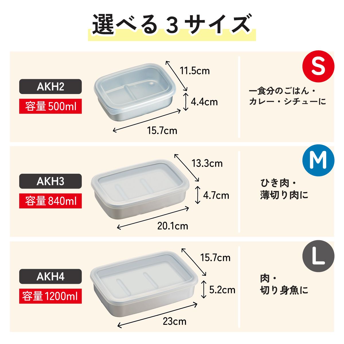 保存容器 アルミ保存容器 840ml 中 アルミ 急速 冷凍 浅型 蓋付き 日本製 AKH3 スケーター