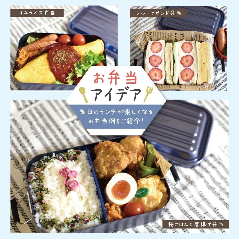 【送料無料】スケーター アルミ 弁当箱 容量 850ml 1段 ロック式 大人 中学生 高校生 ふわっと盛れる 大きめ AFT8B skater シルバー