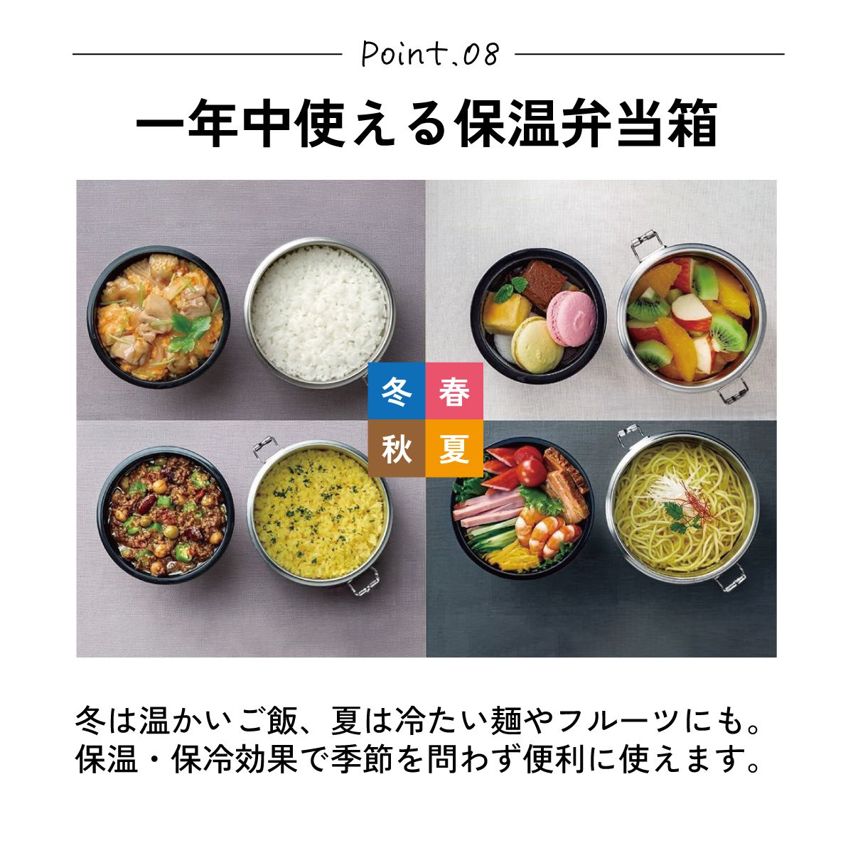 【送料無料】抗菌真空ステンレスランチジャー 600ml/2段ベーシック/STLB1AG_4973307550317