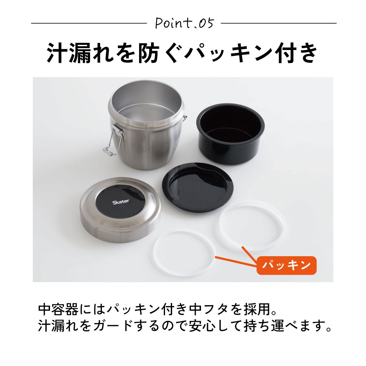 【送料無料】抗菌真空ステンレスランチジャー　丼タイプ 550ml/2段ベーシック／STLBD6AG_4973307550379