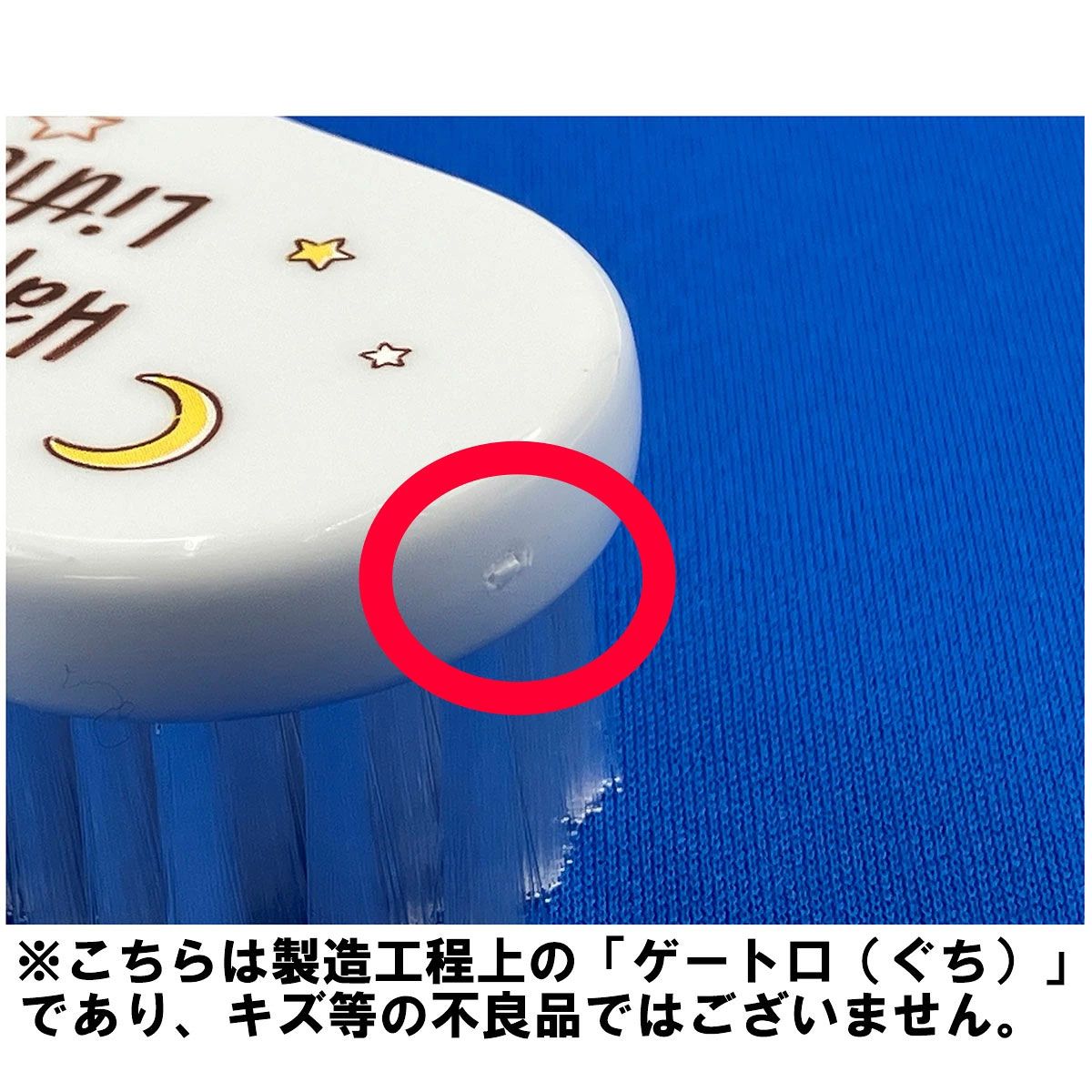 スケーター ベビー ヘアセット ブラシ クシ ケース 赤ちゃん 髪の毛