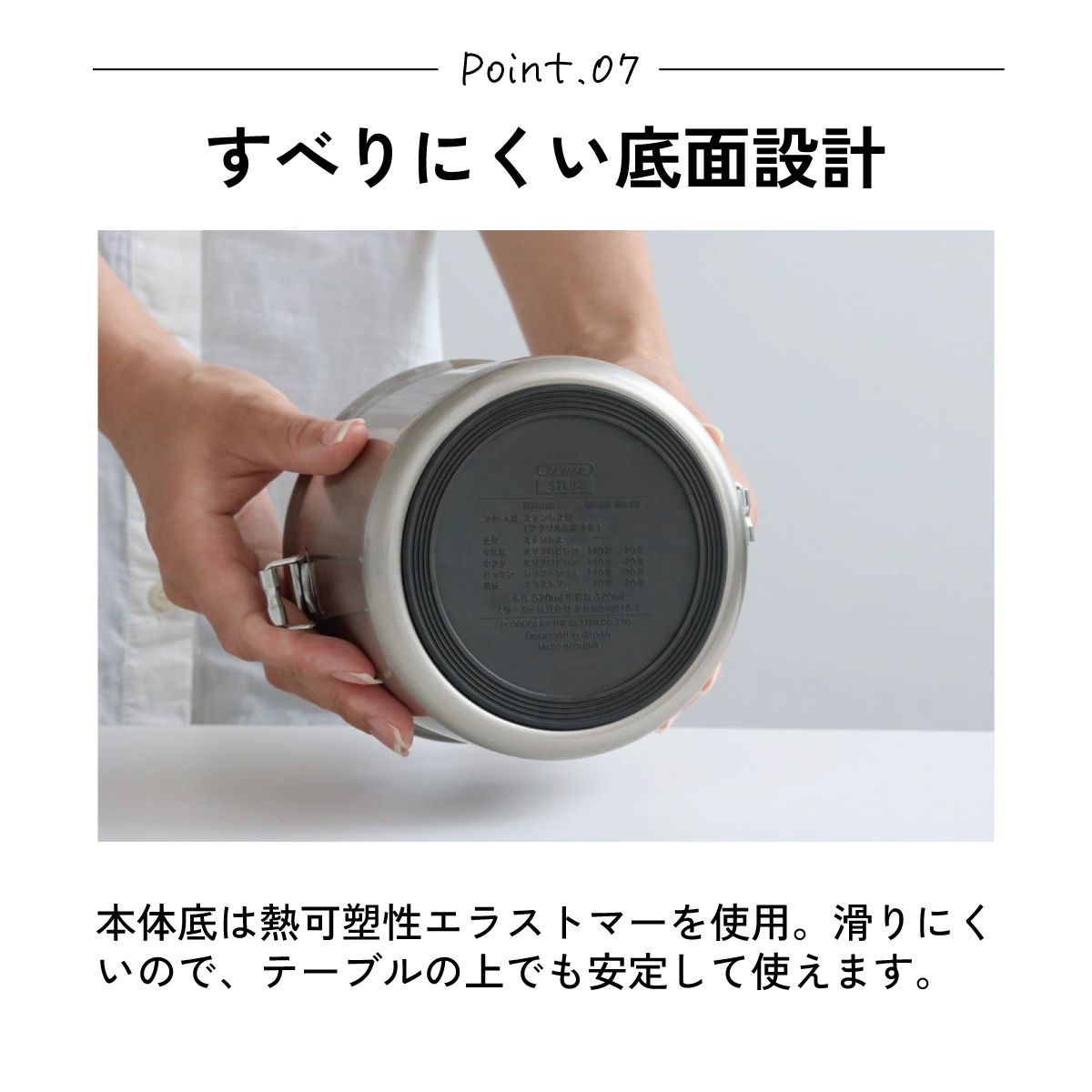 【送料無料】抗菌真空ステンレスランチジャー 840ml/2段ベーシック／STLB2AG_4973307627569