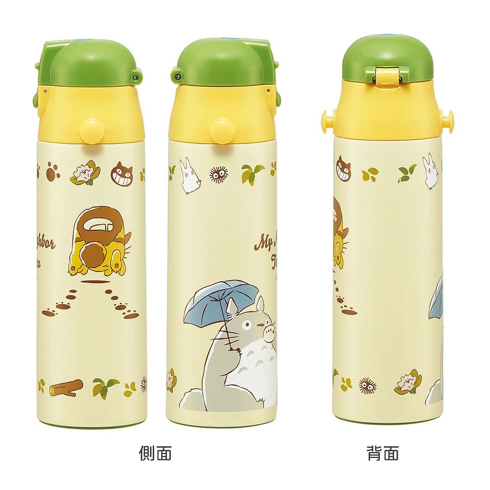 【送料無料】超軽量ダイレクトステンレスボトル 580ml となりのトトロ（ネコバス）／SDC6N_4973307649639