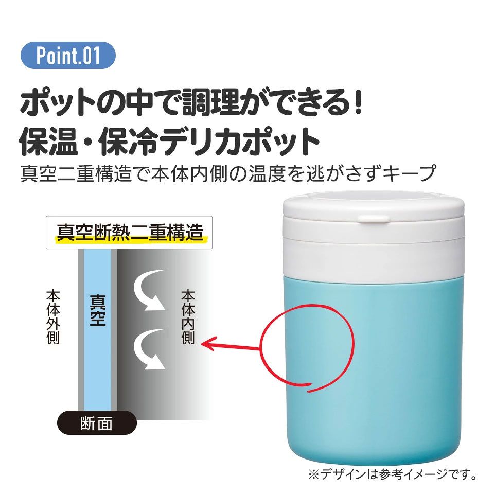 【送料無料】折りたたみ ハンドル付き 保温 保冷 デリカポット スープジャー 300ml お弁当 ランチ スケーター skater LJFO3AG スヌーピー SNOOPY ピーナッツ 女性 レディース