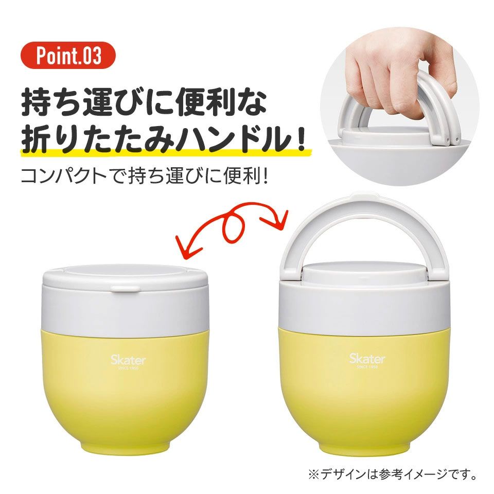 【送料無料】折りたたみ ハンドル付き 保温 保冷 丼 ステンレスランチジャー 540ml お弁当 ランチ 温かい スケーター skater LDNO6AG フィールカラー ライラックグレー