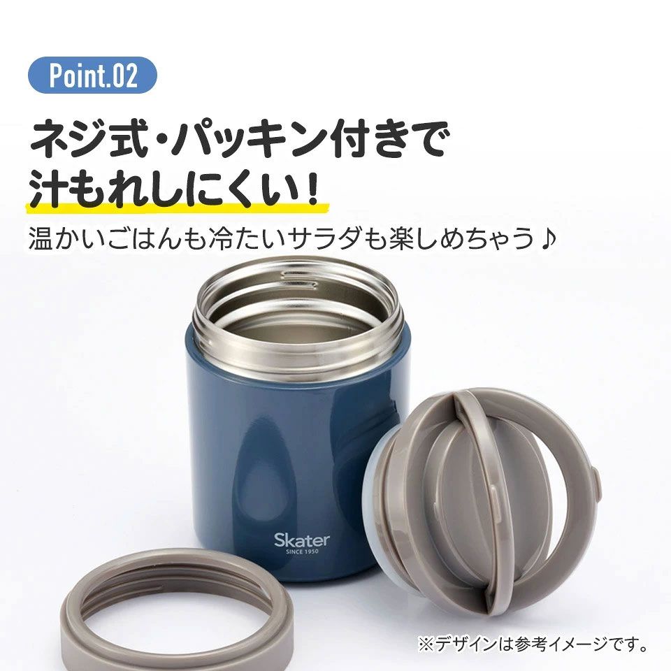 【送料無料】折りたたみ ハンドル付き 保温 保冷 デリカポット 500ml お弁当 ランチ スケーター skater LJFO5AG グローバルカラー アッシュブルー