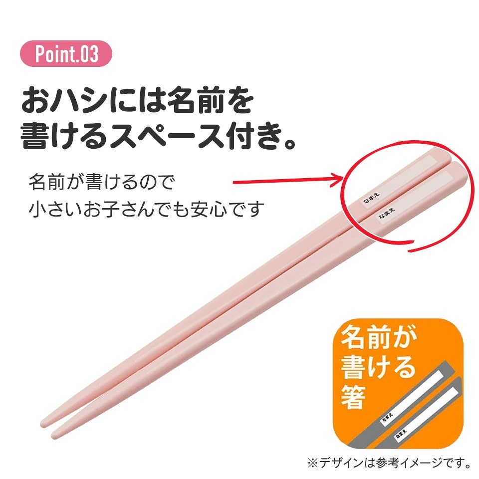 子供用 抗菌 お弁当 トリオセット 開けやすいスライド式(箸、スプーン、フォークのセット) ポケモン ポッピング/TACC2AG_4973307687174