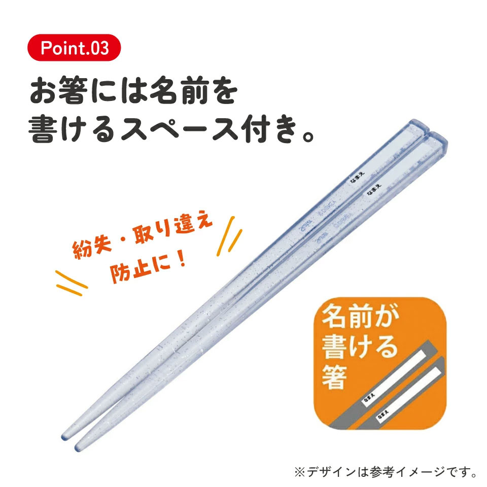 お箸 スプーン セット 食洗器対応 抗菌 カトラリー お弁当 skater カトラリーセット スケーター CCA1AG アナと雪の女王 25年 アナ雪 ディズニー 女の子 女子【プレゼント おはしセット お箸セット 幼稚園 子供 箸 箸ケース 弁当】