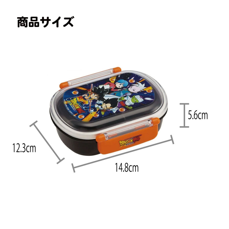 お弁当箱 一段 レンジ対応 食洗機対応 ランチボックス 360ml 一段弁当箱 丸型 skater スケーター QAF2BAAG ドラゴンボール DAIMA ダイマ DB 孫悟空(ミニ)【かわいい 弁当箱 食洗機 おしゃれ レンジ 幼稚園 スリム キッズ】