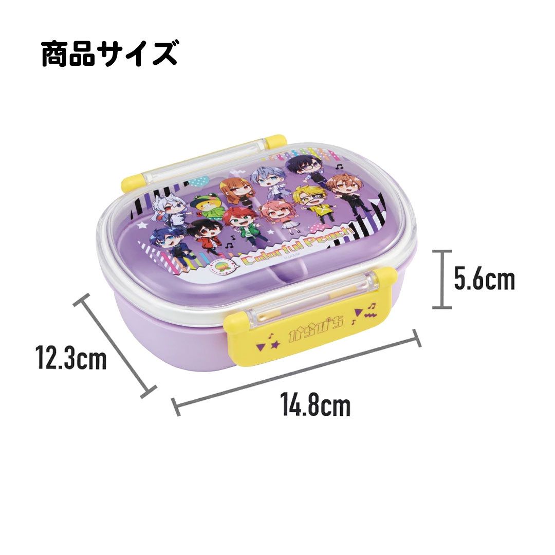 お弁当箱 一段 レンジ対応 食洗機対応 ランチボックス 360ml 一段弁当箱 丸型 skater スケーター QAF2BAAG カラフルピーチ 25年 からふるピーチ 女の子 男の子【かわいい 弁当箱 食洗機 おしゃれ レンジ 幼稚園 スリム キッズ】