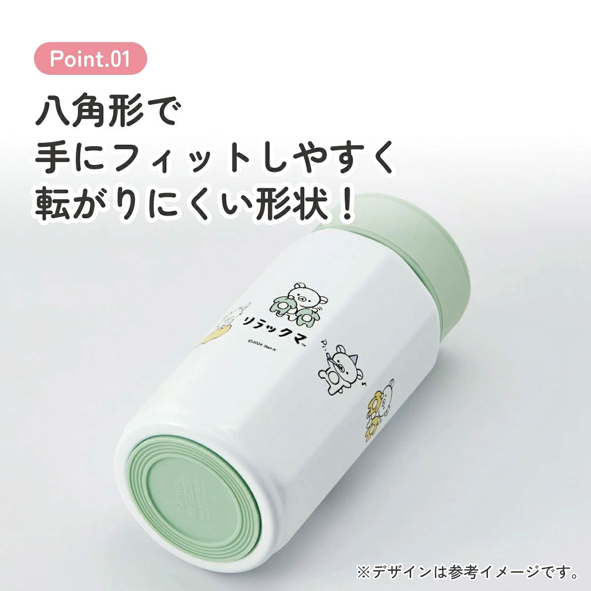 【送料無料】八角形 ステンレス マグボトル 水筒 350ml 保冷 保温 直飲み 大人 キャラクター skater スケーター STO4 リラックマ Rilakkuma 女の子 女性 レディース【ステンレスボトル マグ ボトル 350 軽量 ミニ かわいい】