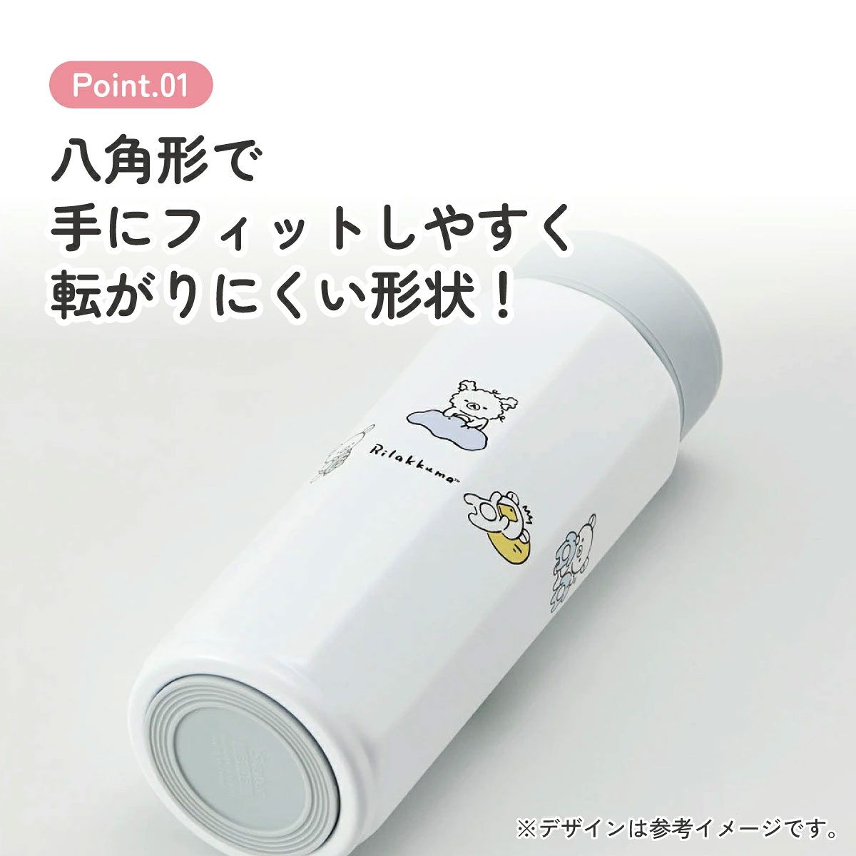 【送料無料】八角形 ステンレス マグボトル 水筒 500ml 保冷 保温 直飲み 大人 キャラクター skater スケーター STO5 リラックマ Rilakkuma 女の子 女性 レディース【ステンレスボトル マグ ボトル 500 軽量 子供 かわいい】