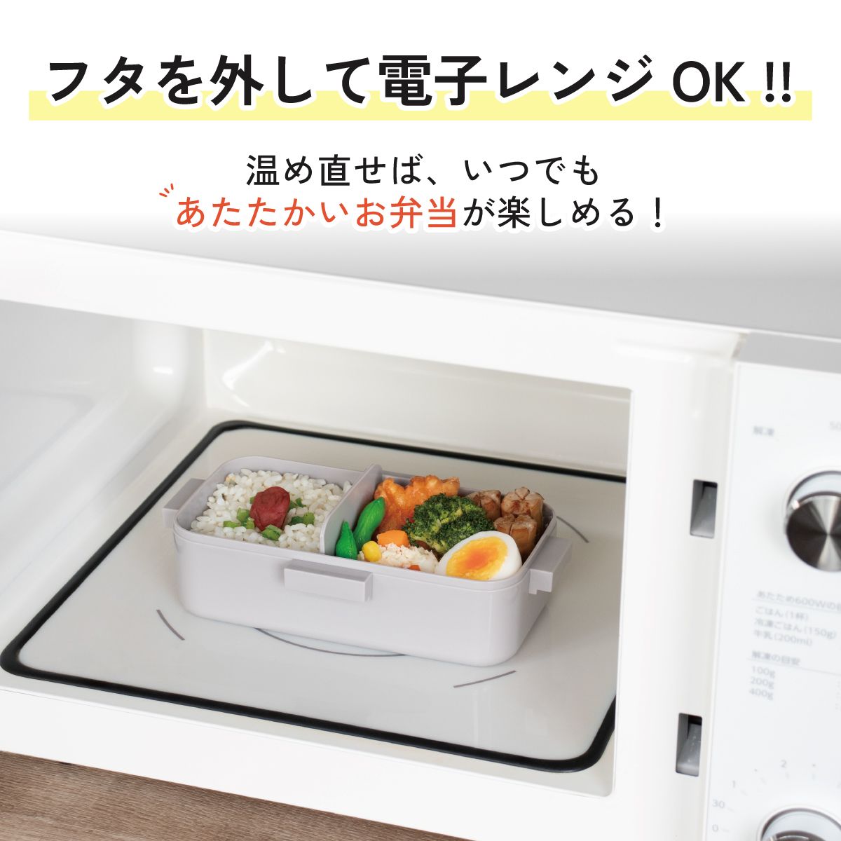 スケーター 弁当箱 530ml 大人 一段 仕切り 食洗機 レンジ 対応 日本製 ランチボックス skater PFLB6 おぱんちゅうさぎ おパンチュウサギ 女子 女の子【レディース 4点ロック お弁当箱 ドーム型 1段 食洗機OK】