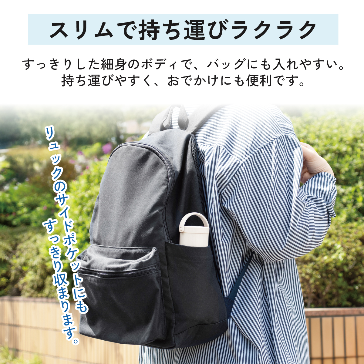スケーター 氷のう 真空保冷ケース付き氷のう 保冷 ケース 持ち運び 暑さ対策 クールダウン skater STIB2 おぱんちゅうさぎ おパンチュウサギ 女子 女の子【保冷 ステンレス 氷嚢 通勤 通学 アウトドア ひょうのう】