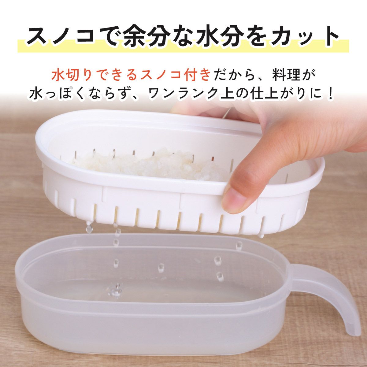 大根おろし器 すのこ付き スケーター