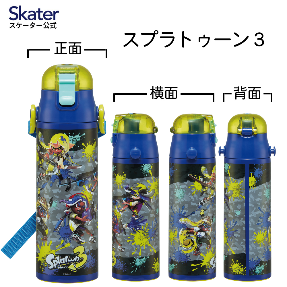 超軽量ダイレクトステンレスボトル 580ml スプラトゥーン3/SDC6N_4973307621994