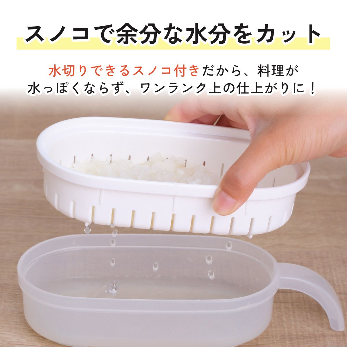 ●スノコ付大根おろし●//だいこん おろし器 水切り キッチン用品 台所用品 便利 鍋 みぞれ鍋// スケーター