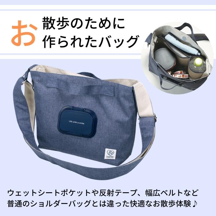 ポケット 付き お散歩 バッグ ランチバッグ バック ランチバック ミニトート skater KBOS1 スケーター マイメロディ マイメロ サンリオ 女の子 女子【弁当箱バッグ お弁当バッグ カバン かばん おしゃれ お出かけ】