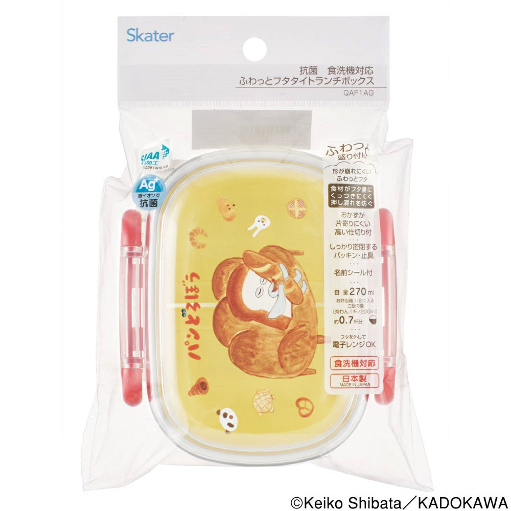 抗菌食洗機対応ふわっとフタタイトランチボックス　パンどろぼう
