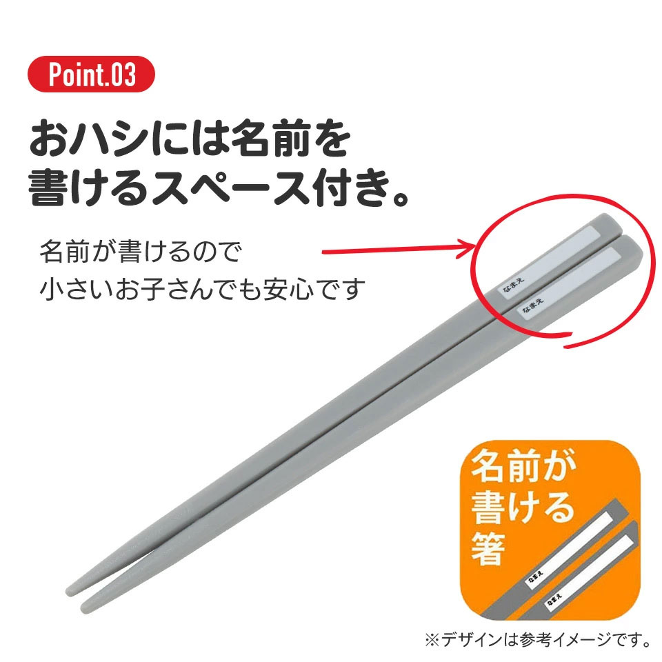 子供用 抗菌 お弁当 トリオセット 開けやすいスライド式(箸、スプーン、フォークのセット) ポケットモンスター25/TACC2AG_4973307696268