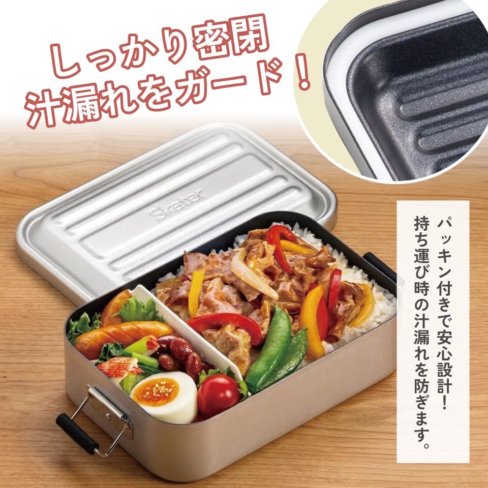 スケーター アルミ 弁当箱 1000ml 1段 食洗機対応 大容量 大きめ 大人 中学生 高校生 フッ素 AFT10BN skater アッシュ カラー シルバー キッズドア【一段 アルミ お弁当箱 ランチボックス ふわっと盛れる おしゃれ ドーム型】