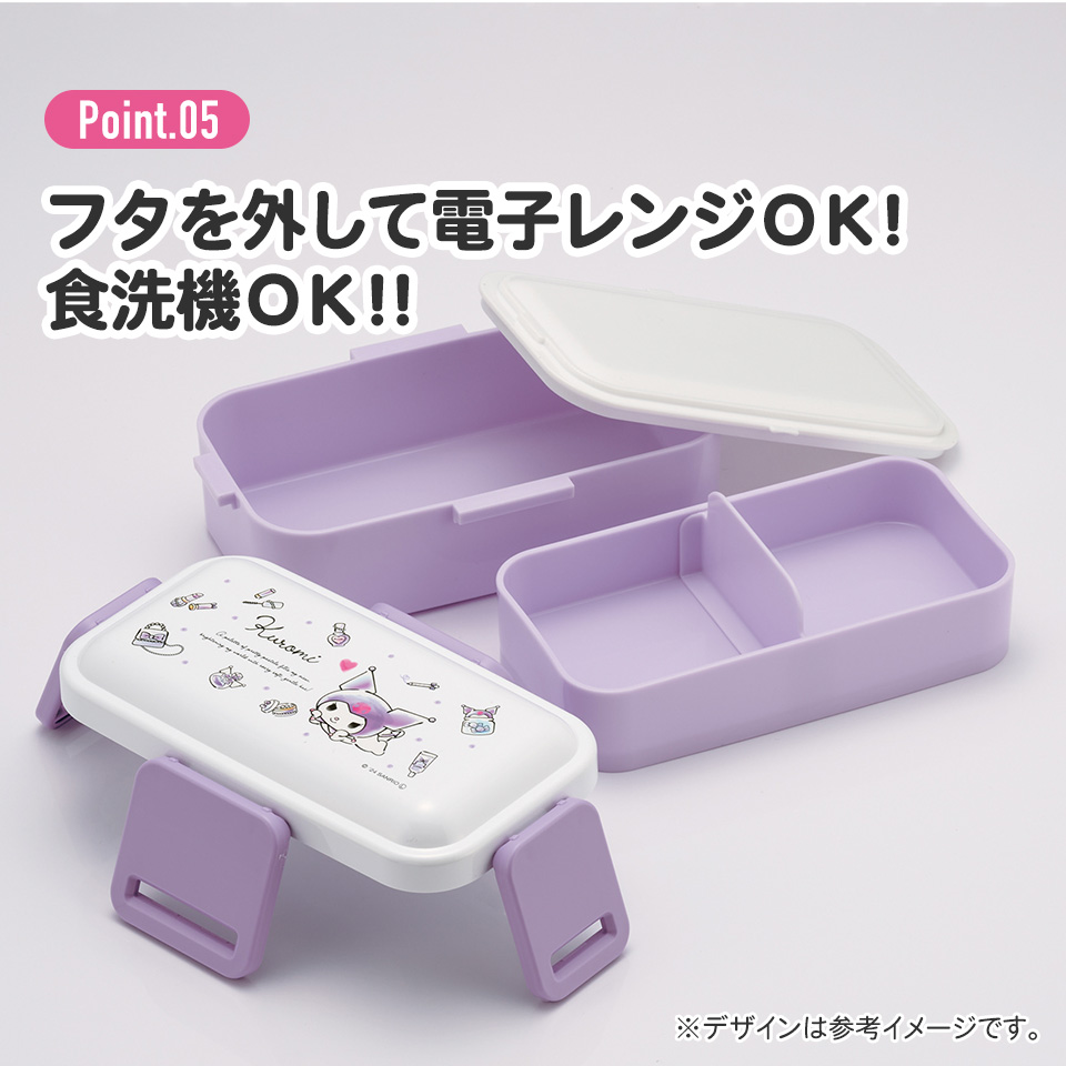 おかずがつぶれにくい抗菌ふわっとフタ弁当箱 2段/600ml クロミ 水彩コスメ/PFLW4AG_4973307688218