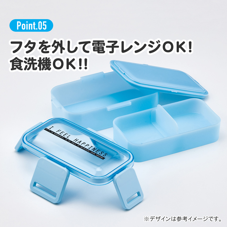 おかずがつぶれにくい抗菌ふわっとフタ弁当箱 2段/600ml シースルーブルー/PFLW4AG_4973307670886