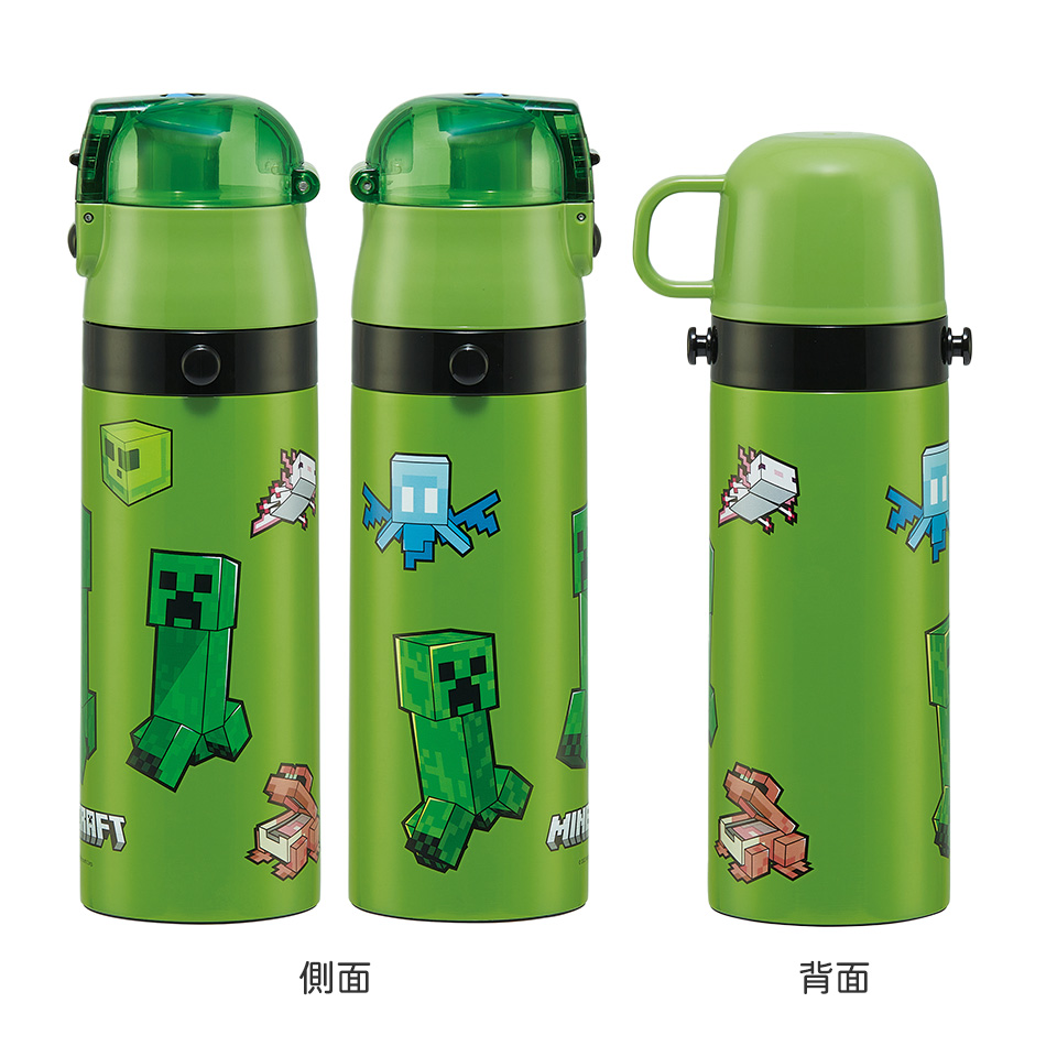 【送料無料】超軽量2WAYステンレスボトル 470ml/430mlMinecraft/SKDC4_4973307633379