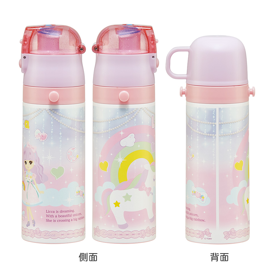 【送料無料】超軽量2WAYステンレスボトル 470ml/430mlリカちゃん２３／SKDC4_4973307648991