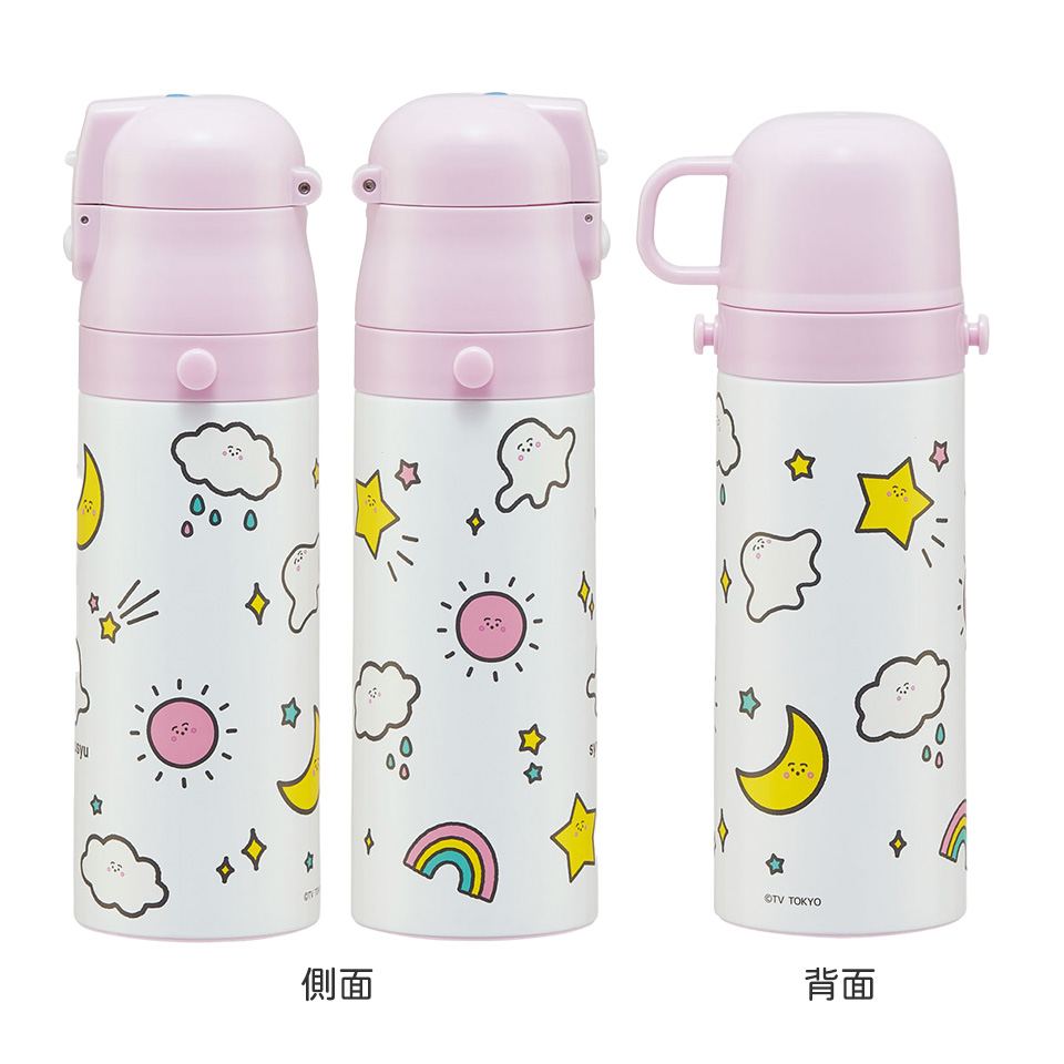 【送料無料】超軽量2WAYステンレスボトル 470ml/430mlシナぷしゅ/SKDC4_4973307670589