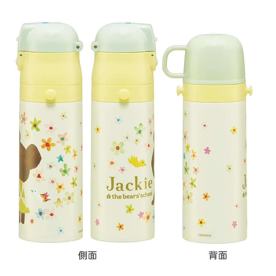 【送料無料】超軽量2WAYステンレスボトル 470ml/430mlくまのがっこう/SKDC4_4973307617454