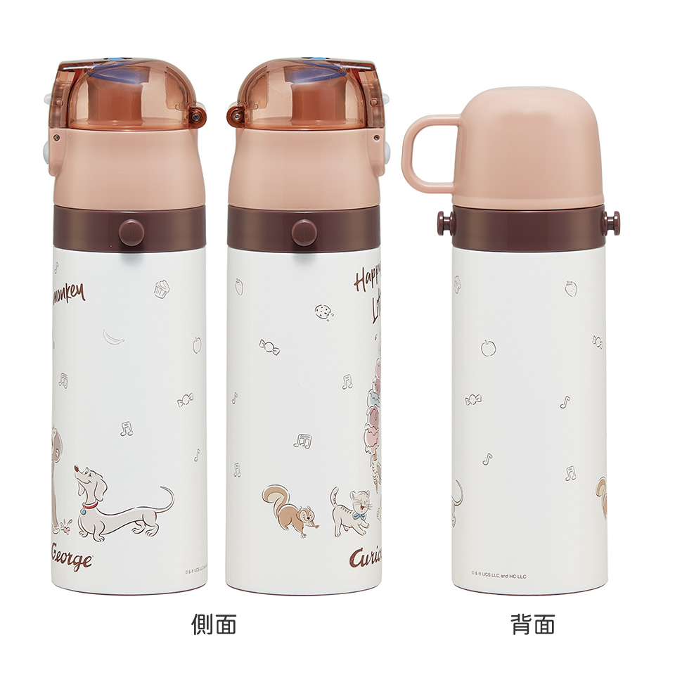 【送料無料】超軽量 直飲み コップ飲み兼用 2WAYステンレスボトル 470ml/430ml おさるのジョージ２５／SKDC4_4973307688768