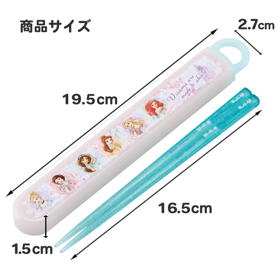 抗菌食洗機対応箸箱セット 箸16.5cm プリンセス２５／ABS2AMAG_4973307689918