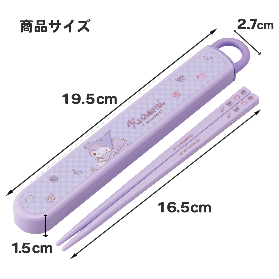 抗菌食洗機対応箸箱セット 箸16.5cm クロミ ビックリボン/ABS2AMAG_4973307686597