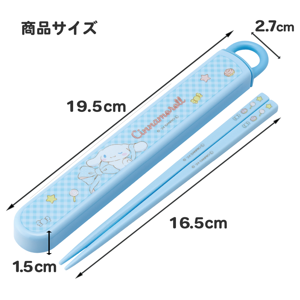 抗菌食洗機対応箸箱セット 箸16.5cm シナモロール　ビッグリボン／ABS2AMAG_4973307686726